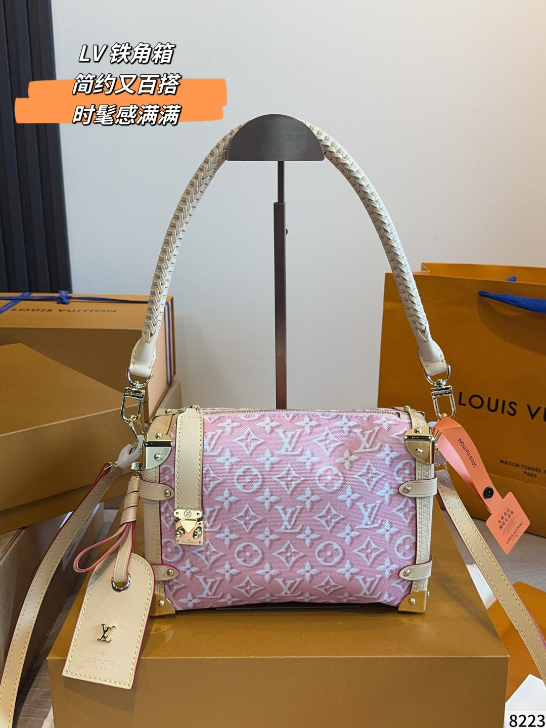 LV Side Trunk Soft Box Bag Monogram Canvas